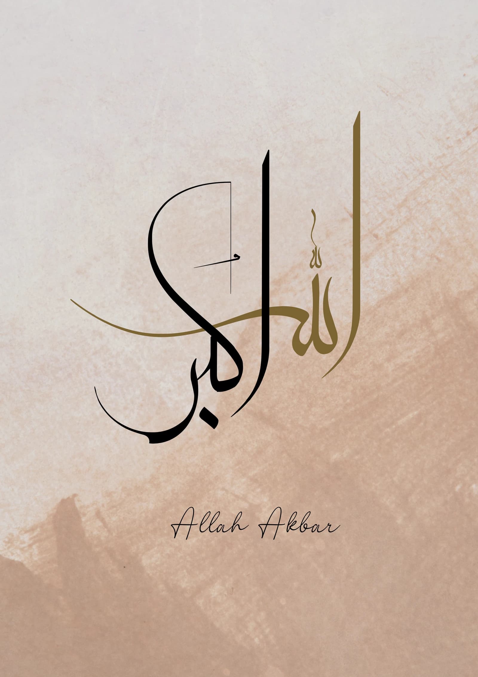 Allâhu Akbar