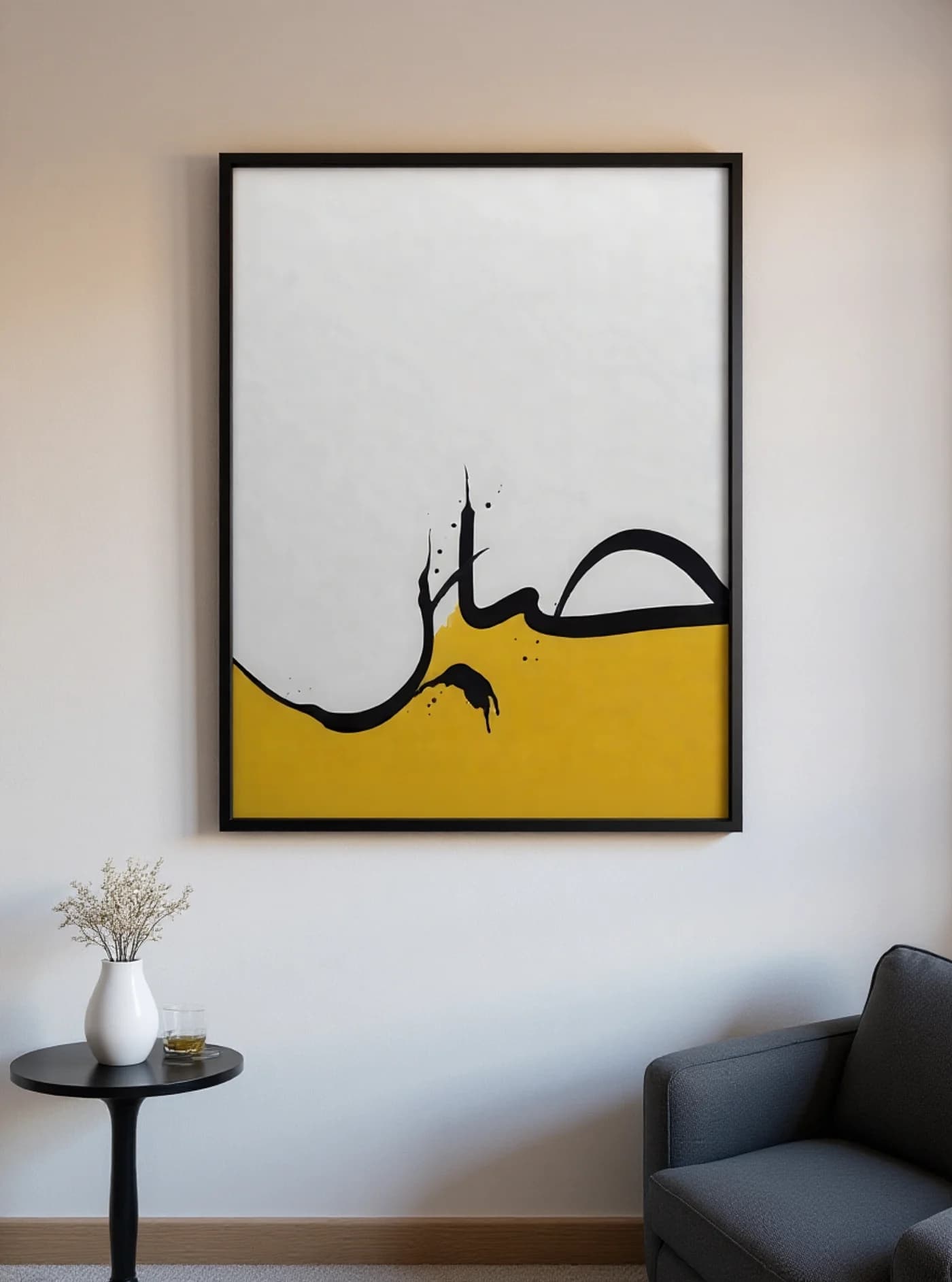 Calligraphie II