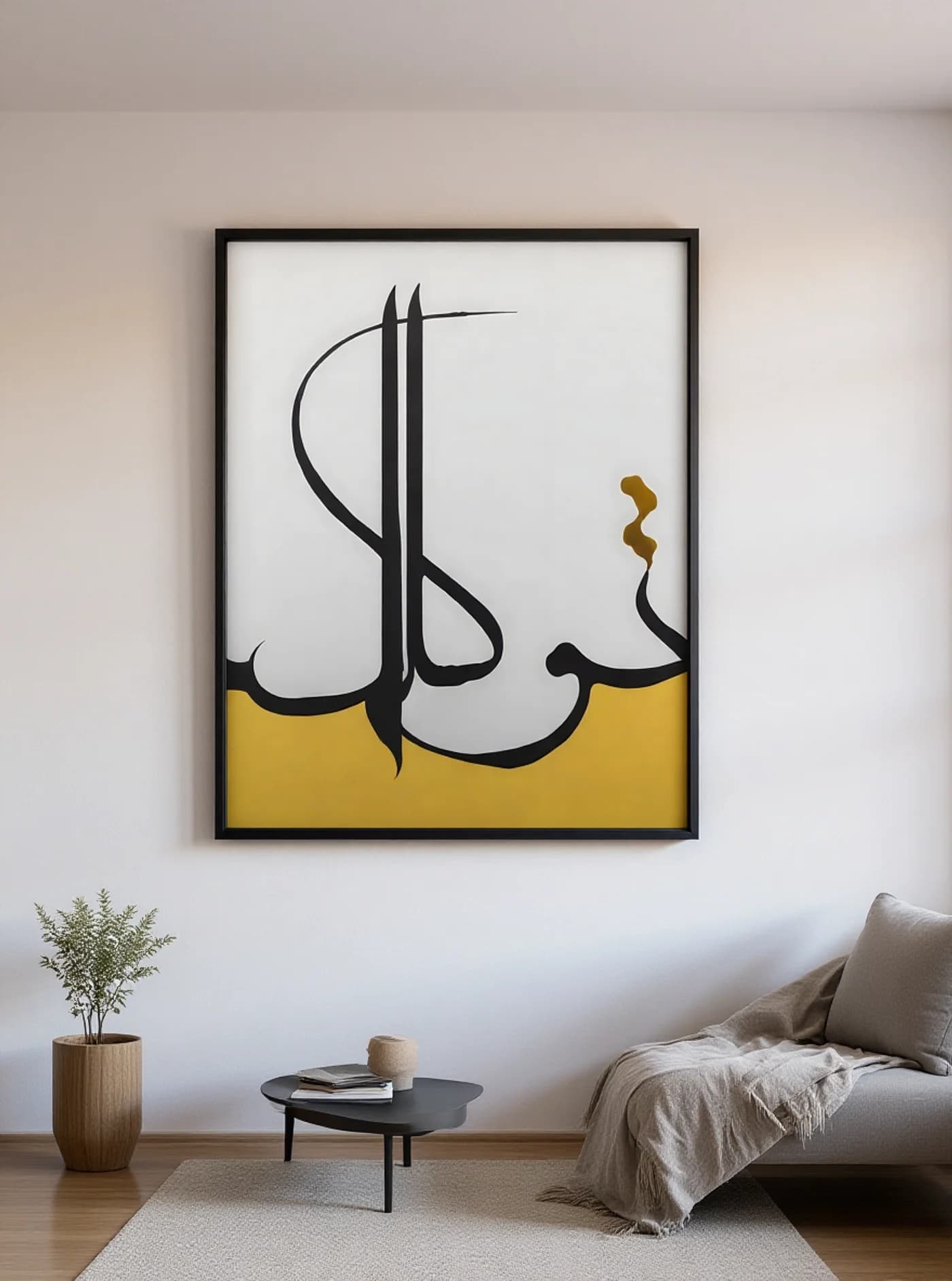 Calligraphie III