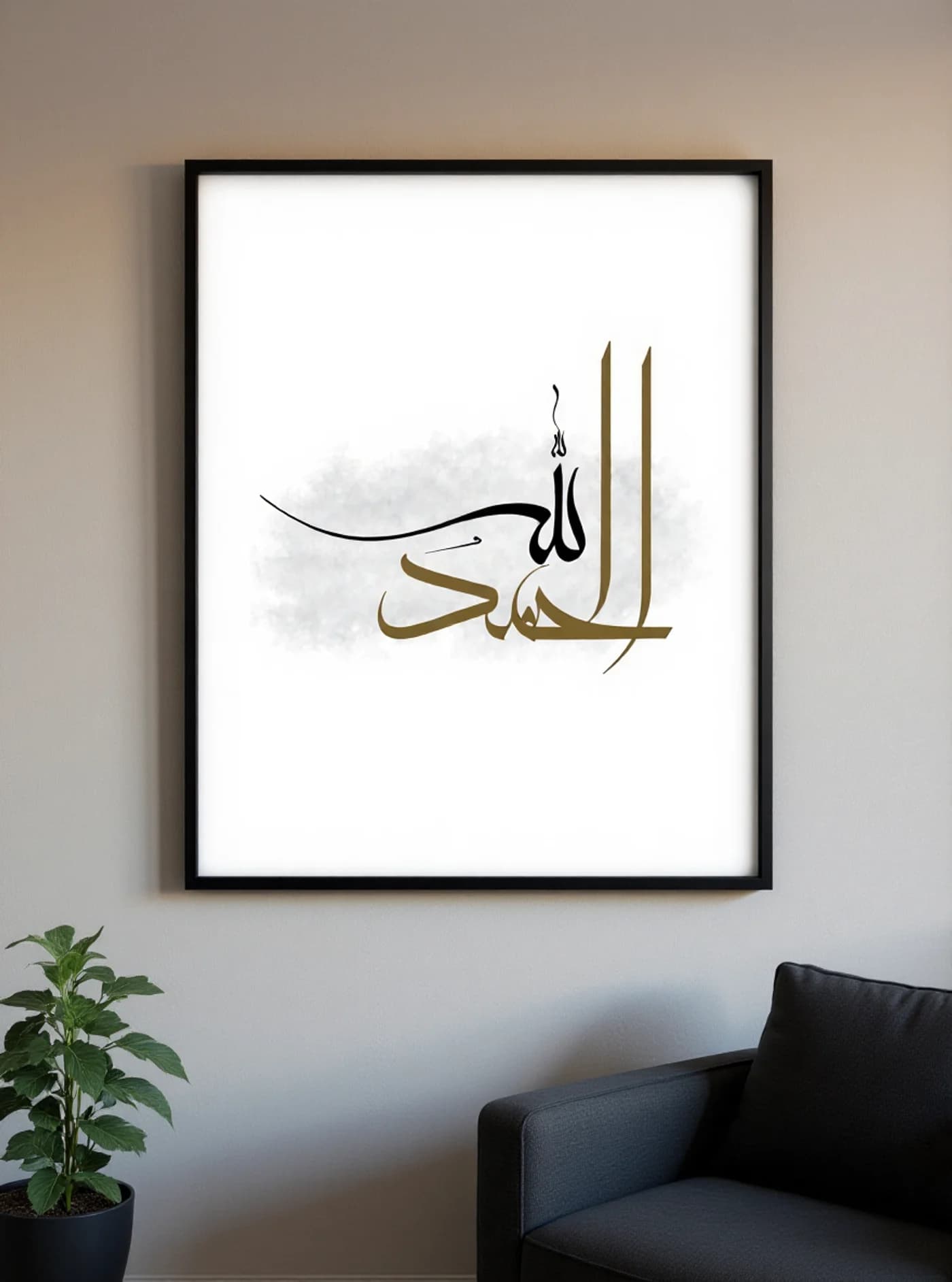 Calligraphie I