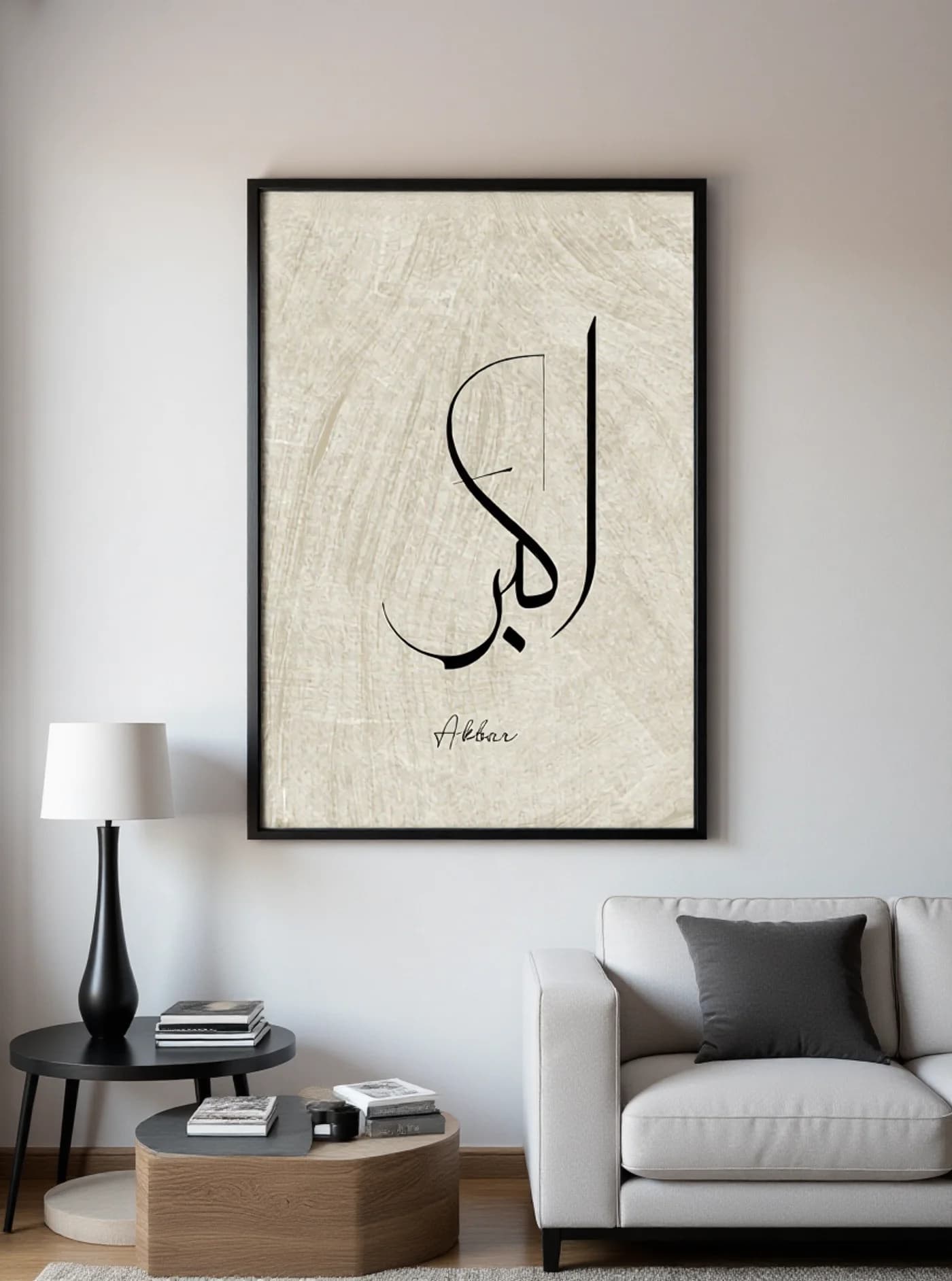 Calligraphie I