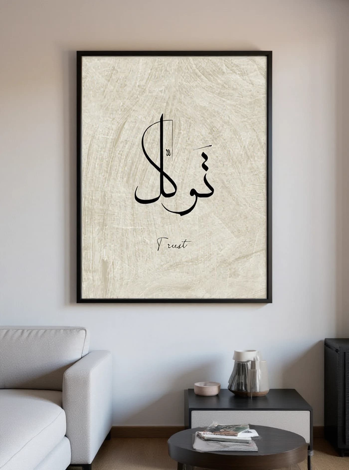 Tawakkul