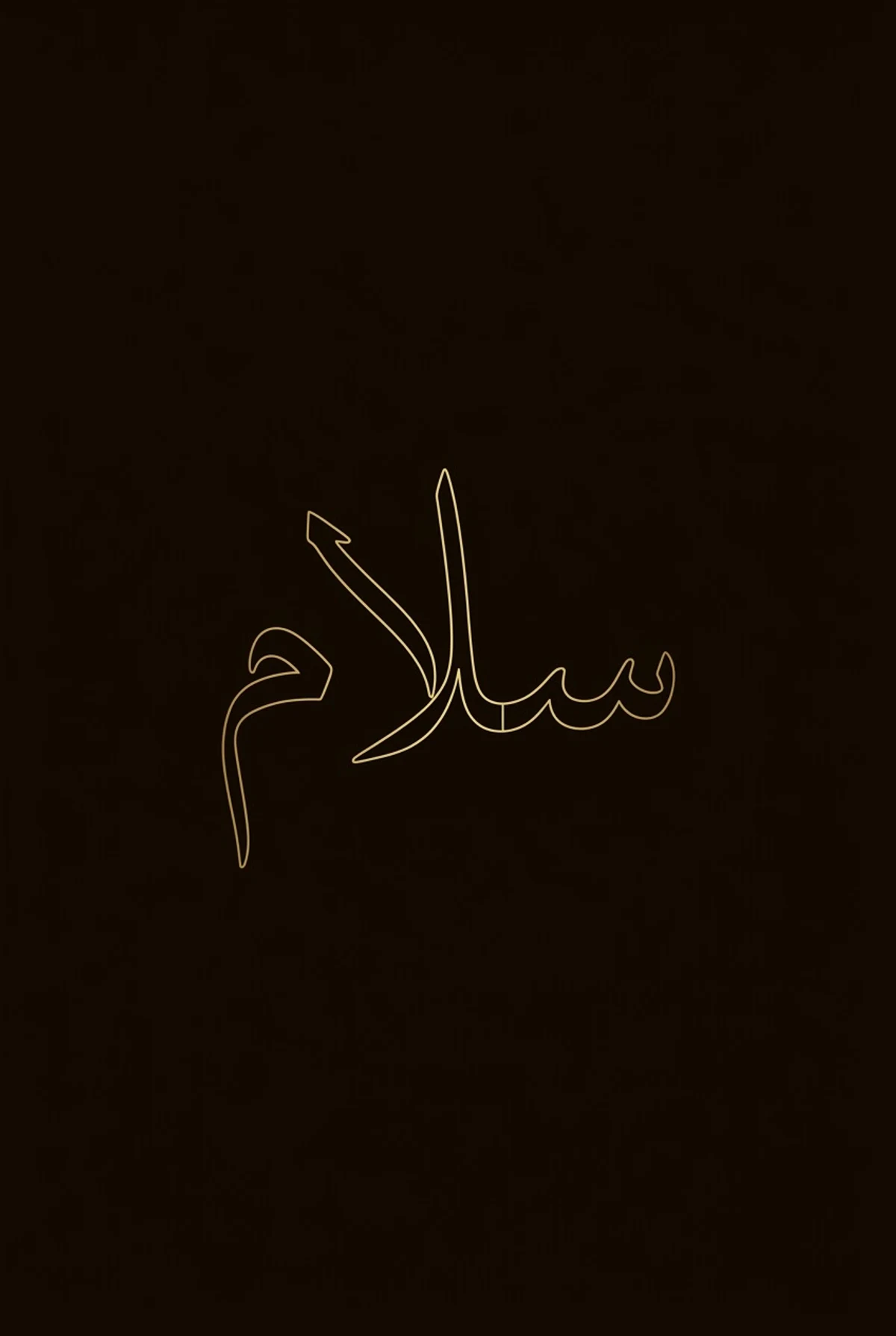 Salâm